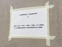 -广州市紫泥堂文化创意园景区