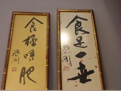 -晶晶甜品(发昌大厦店)