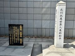 -沈阳“九·一八”历史博物馆