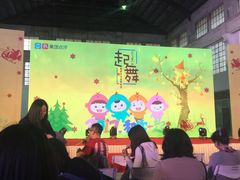 -广州市紫泥堂文化创意园景区