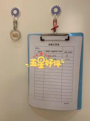 -茜尔维亚修身连锁(杨浦五角场店)