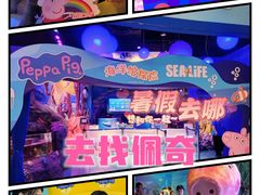 -沈阳海洋探索中心