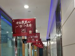 -雅悦齿科(顾村公园店)