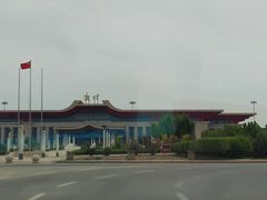 -敦煌莫高国际机场