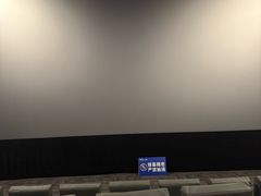 -博纳国际影城(合肥银泰中心店)