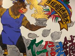 -仁信老铺甜品(北京路店)