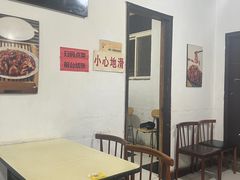 -满口香饭店