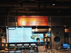 -无名缘米粉(大食代东方广场店)