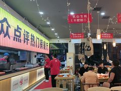 -亿牌牌东北烧烤(怀特店)