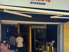 -SPARROW 家雀儿咖啡本店
