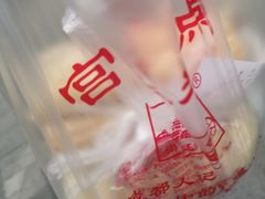 -宫廷糕点铺(人民中路店)