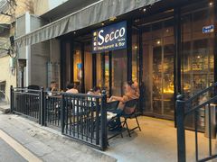 -Secco德式餐吧(南秀村店)