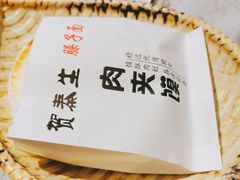 -贺秦生陕面王(富力城店)