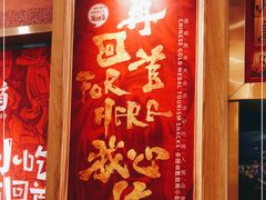 门面-再回首(西关木塔巷店)