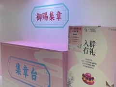 -成都银泰城