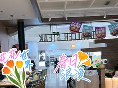 -豪客来牛排(红豆万花城店)