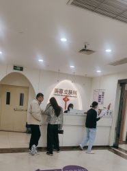 -上海伊莱美医疗美容医院
