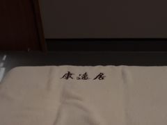 -康逸居·始于2002(海安店)