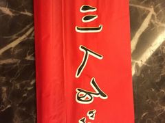 -川人百味(金安中央大街店)
