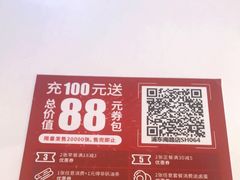 -永和大王(浦东南路店)
