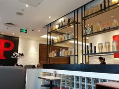 -必胜客(证大大拇指店)