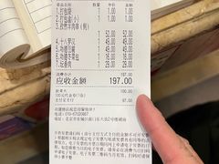 -功德林素菜饭庄(前门店)