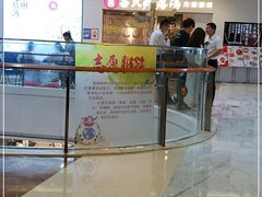 -吕氏疙瘩汤·新鲁菜(新贵和店)