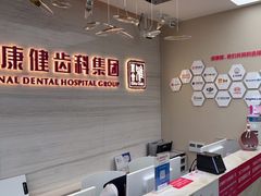 -希玛爱康健口腔(南山海岸城店)