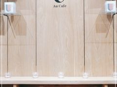 -Au Cafe&Roastery(华侨城店)