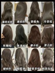 -吉艺心专业美发造型