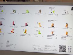 -喜茶(上海淮海中路渔阳里店)