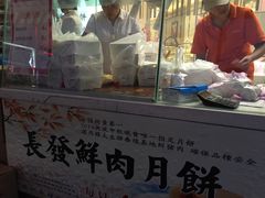 门面-长发西饼(临顿路店)