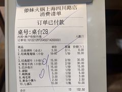 -傣妹火锅(四川北路店)