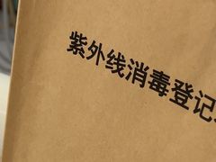 -登特口腔医院(鼓楼东街口店)