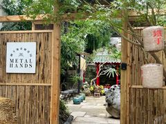 -Metal hands·铁手咖啡