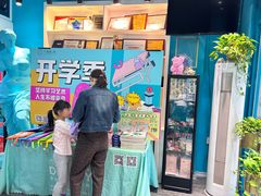 -大墨蒲公英素质美校(武汉保利校区)