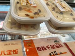 枣粒千层油糕-王家沙点心店(南京西路总店)