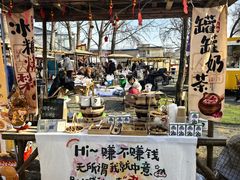 -辛庄国际文化艺术区