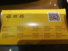 -福照楼汽锅鸡·云南菜(护国路店)