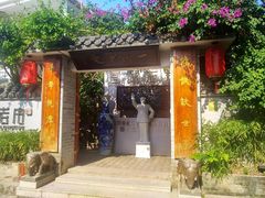-三溪村