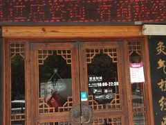 -莱仪堂艾灸经络养生馆(武威东路店)