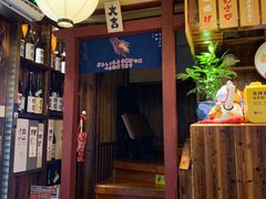 -鸟鹏烧鸟居酒屋(熙龙湾店)