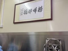 -渔记茶餐厅(渔村店)