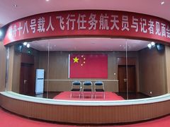 -中国酒泉卫星发射中心