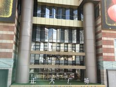 -陆家嘴空中步行连廊