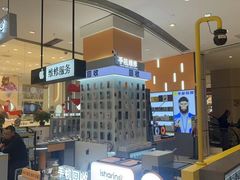 -爱畅享华为苹果手机维修服务(宝山天街店)
