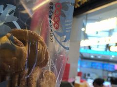 -真老大房鲜肉月饼(南京路步行街店)