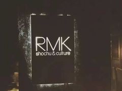-RMK Shochu Bar(三诺店)