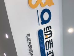 -纳吉亚猫专科动物医院·北北分院