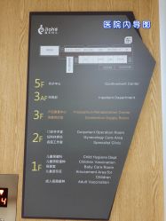 -北京嘉禾妇儿医院·产后康复中心